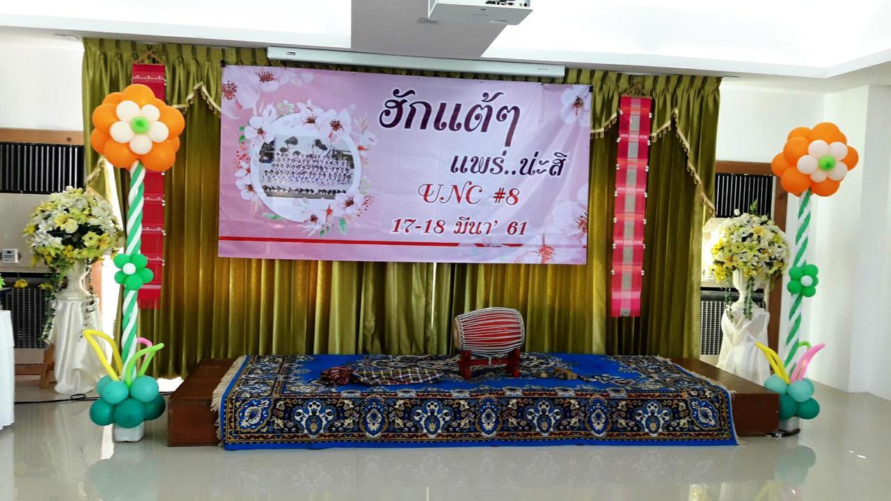 Must Come Boutique Hotel Ban Nam Khong Exterior photo